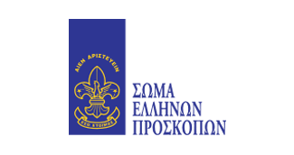 Σώμα Ελλήνων Προσκόπων